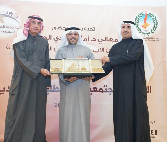 ملتقى التنمية المجتمعية المتطلبات والتحديات